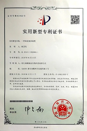Our Patents