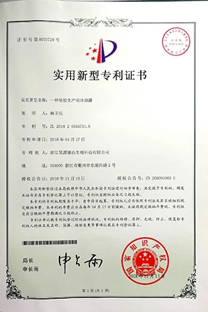 Our Patents