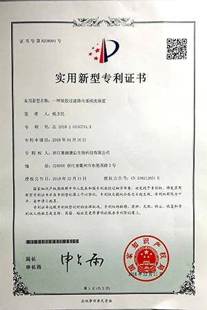 Our Patents