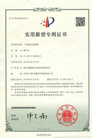 Our Patents