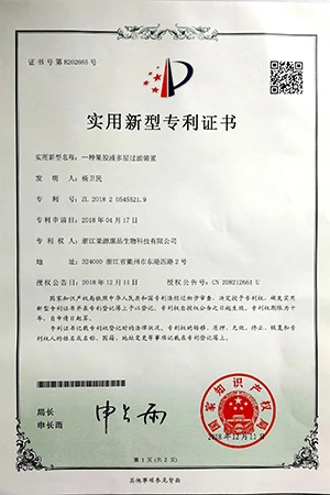 Our Patents
