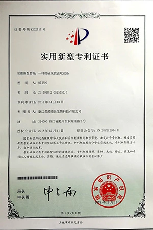 Our Patents